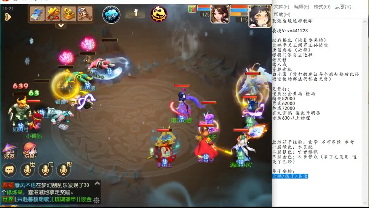 他的纵深站 他的纵深站