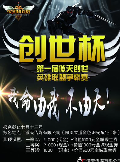 用换防夹击 用换防夹击