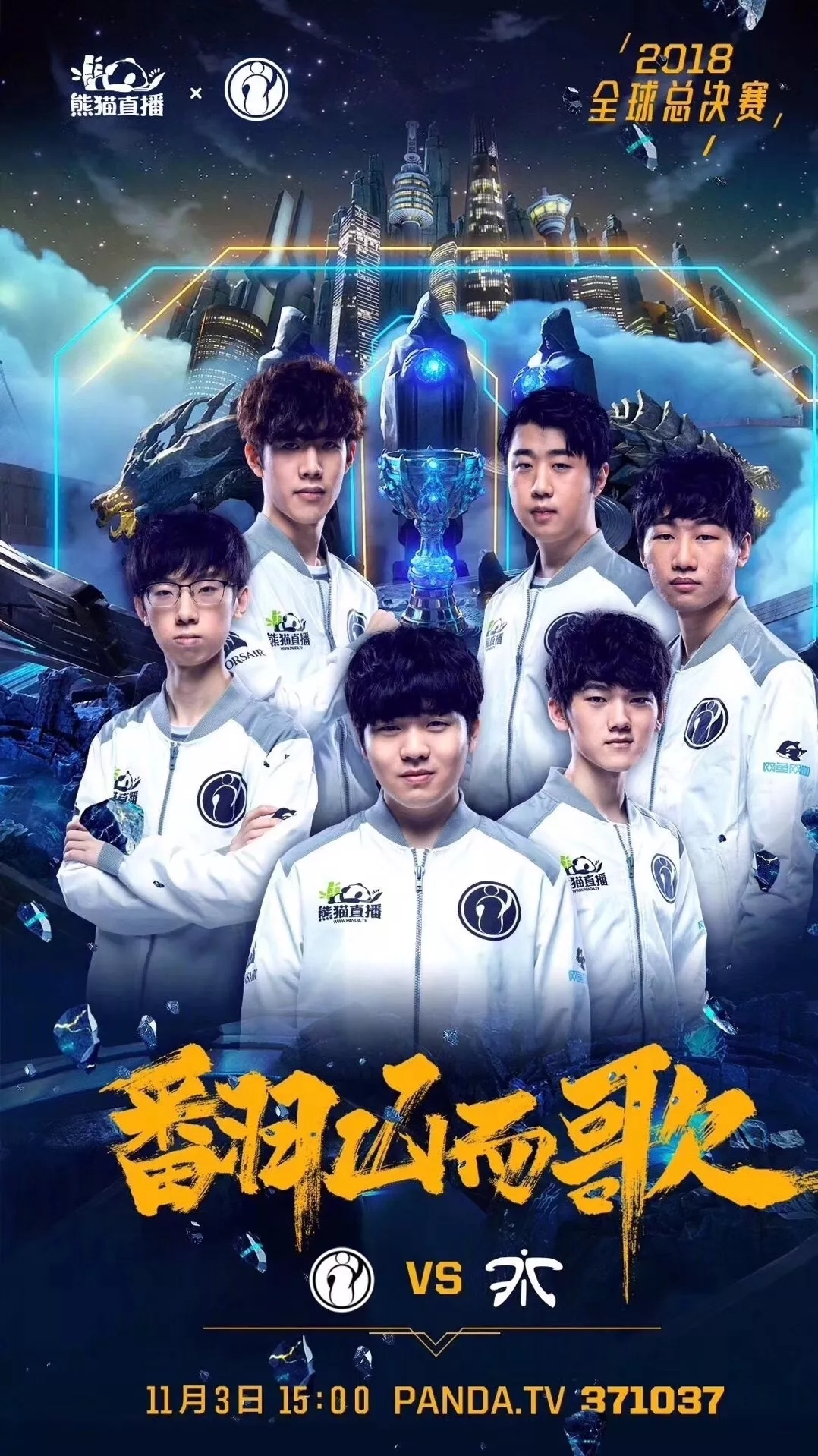 对阵硬仗前 对阵硬仗前
